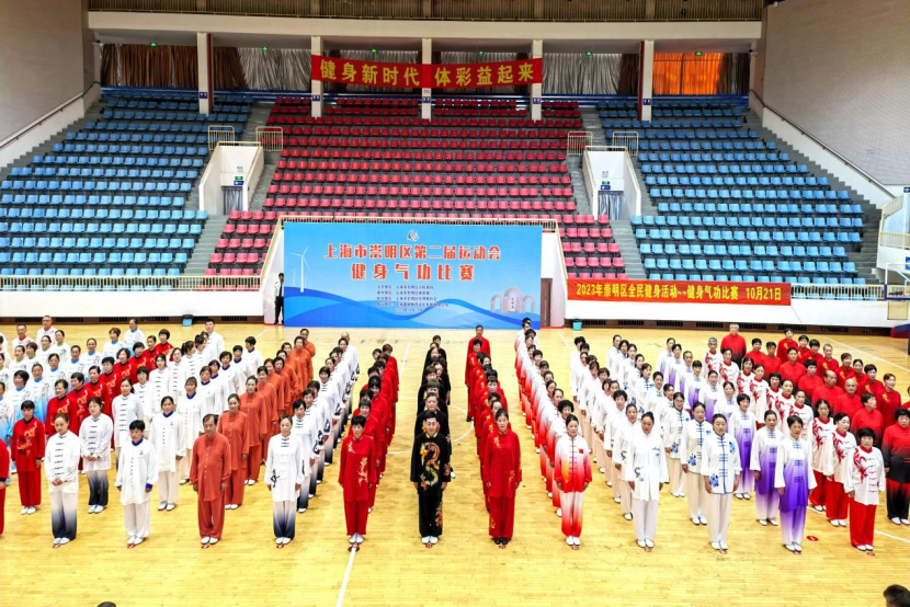 依托健身气功比赛 助力体育反邪工作175.png